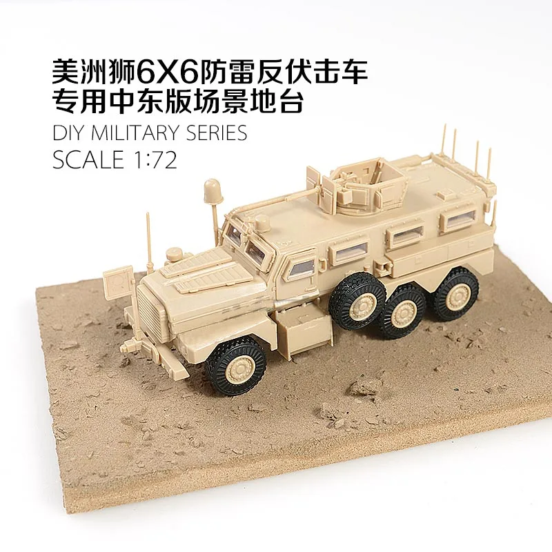 Модель наборы 1/72 грузовик США COUGAR 6*6 DIY строительные блоки набор игрушки для детей раннее образование игрушки Brinquedos подарок