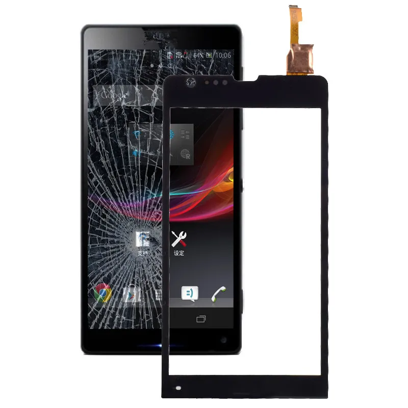 

Сенсорная панель для Sony Xperia SP / M35h