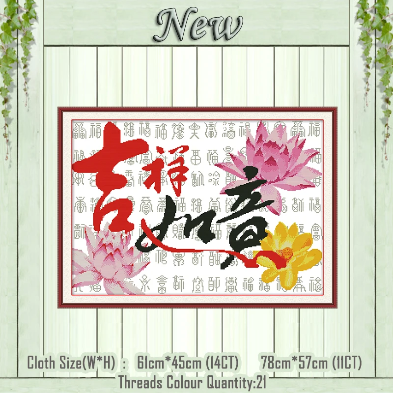 

Цветы Лотос diy домашний декор китайская живопись 11CT считается напечатанным на холсте DMC 14CT Вышивка крестом наборы для вышивки набор для руко...
