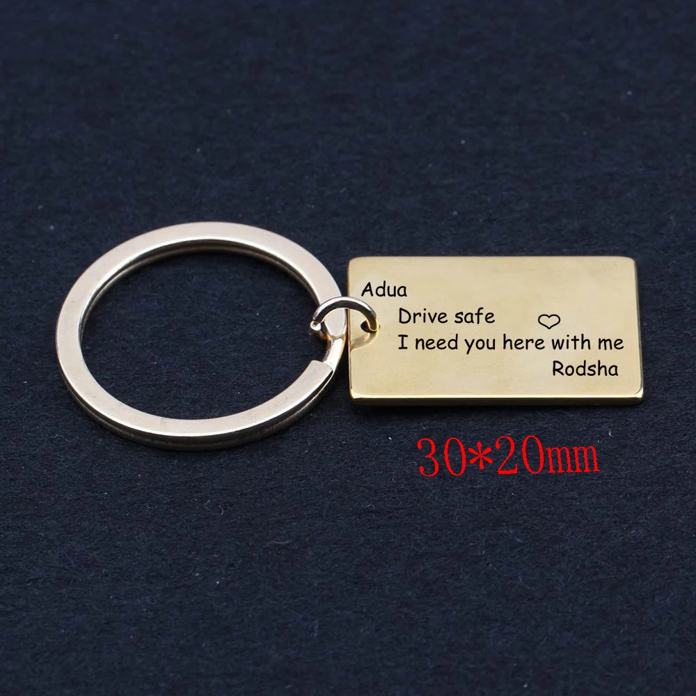 Брелок для ключей с гравировкой подарок мужа машины пары надписью I need you with me