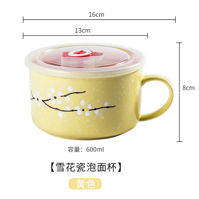 Yellow Керамическая чаша с крышкой чаши Красивые цветочные продукты из лапши суповая чаша может быть в микроволновой печи - Цвет: Yellow