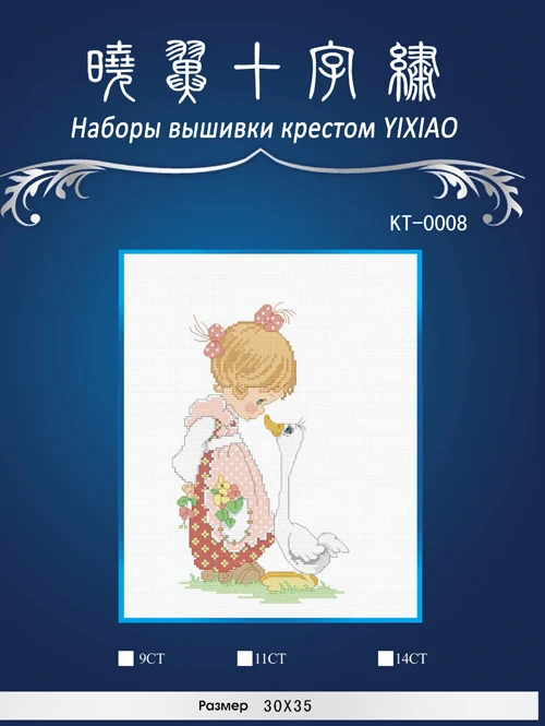 1 1 Набор, 100 цветов, хлопковая нить для вышивки, DMC, Набор для вышивки крестом, набор для рукоделия с нитевдевателем, коробка для хранения, ножницы - Цвет: 1