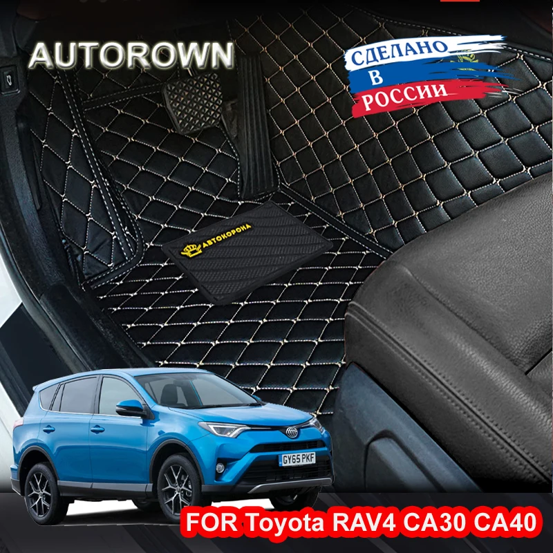 Аксессуары для авто коврики для авто автотовары аксессуары для авто 3D коврик из эко-кожи в салон автомобиля для Toyota RAV 4 RAV4 2005- CA30 CA40 XA50 полный комплект на весь салон автомобиля, 6 цветов на ваш вкус