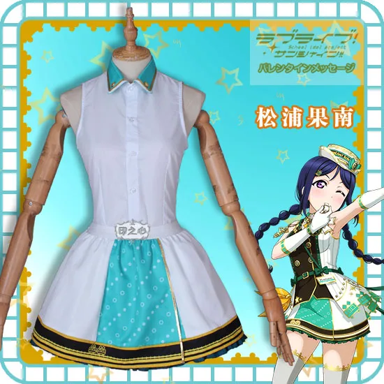 

2019 lovelive sunshine Aqours Train awakening Matsuura kanan Dress Lovely Halloween Women Dress
