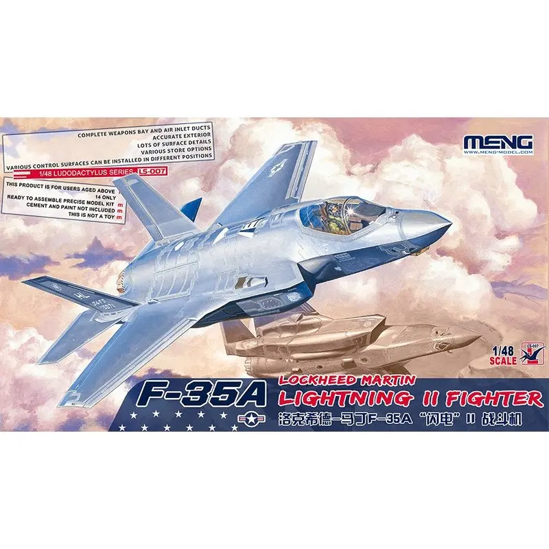 Meng МОДЕЛЬ LS 007 1/48 Φ Lightning II Fighter набор моделей|Наборы для сборки моделей| |