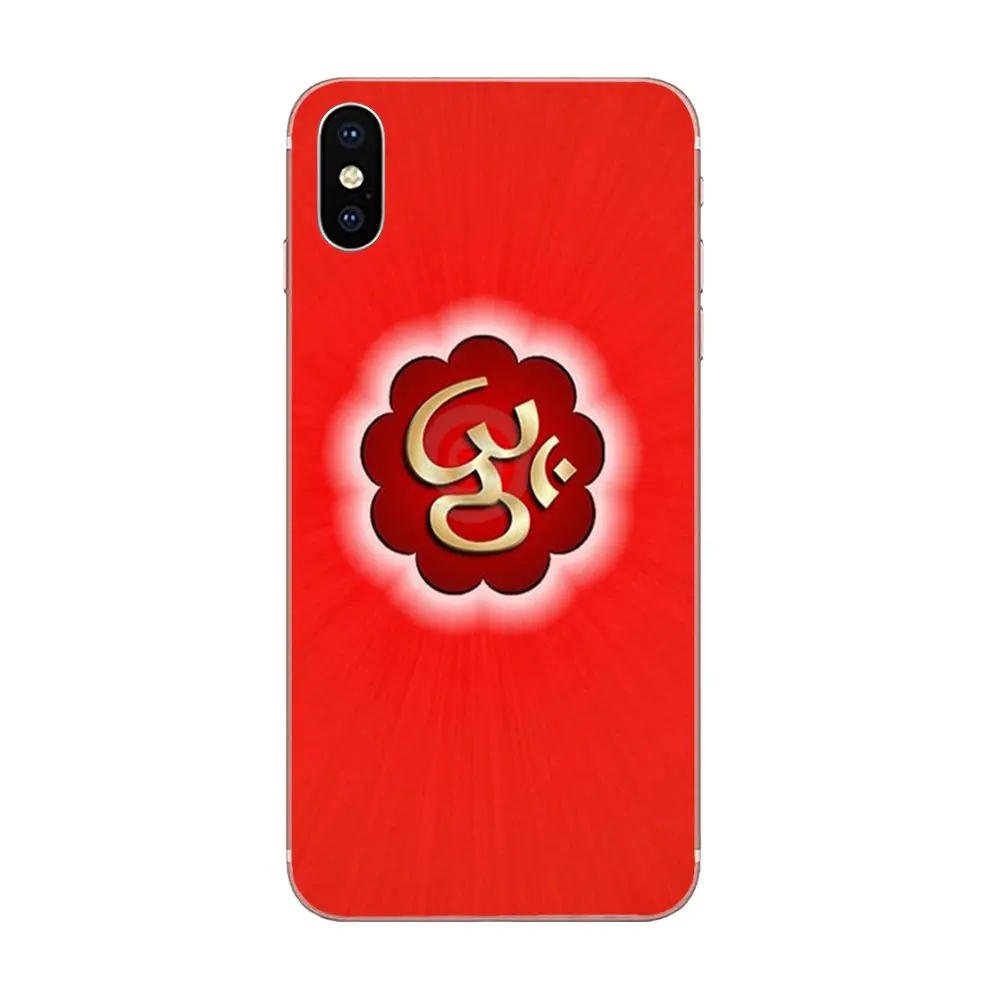 Для sony Xperia Z Z1 Z2 Z3 Z4 Z5 compact Mini M2 M4 M5 T3 E3 E5 XA XA1 XZ Premium TPU колл-бокс Awesome Aum Om символ йоги |