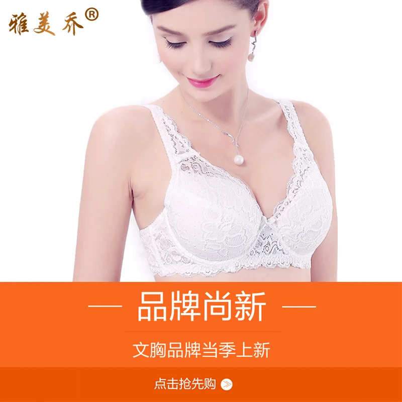Бюстгальтер с полной чашкой тонкий Шелковый бюстгальтер из 100% шелка толстый мм