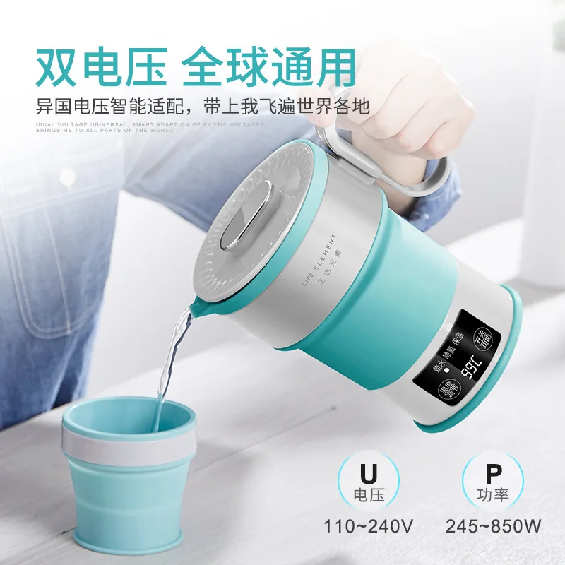 Складной чайник Life element i4 компактный дорожный электрический для сохранения