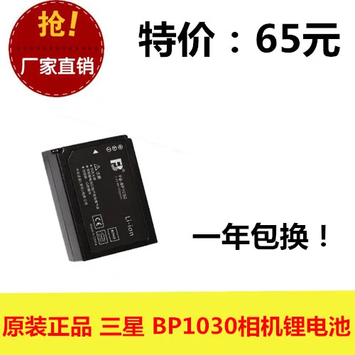 

Original genuine FB/ Fengfeng BP1030 NX2000 NX210 NX1000 camera battery
