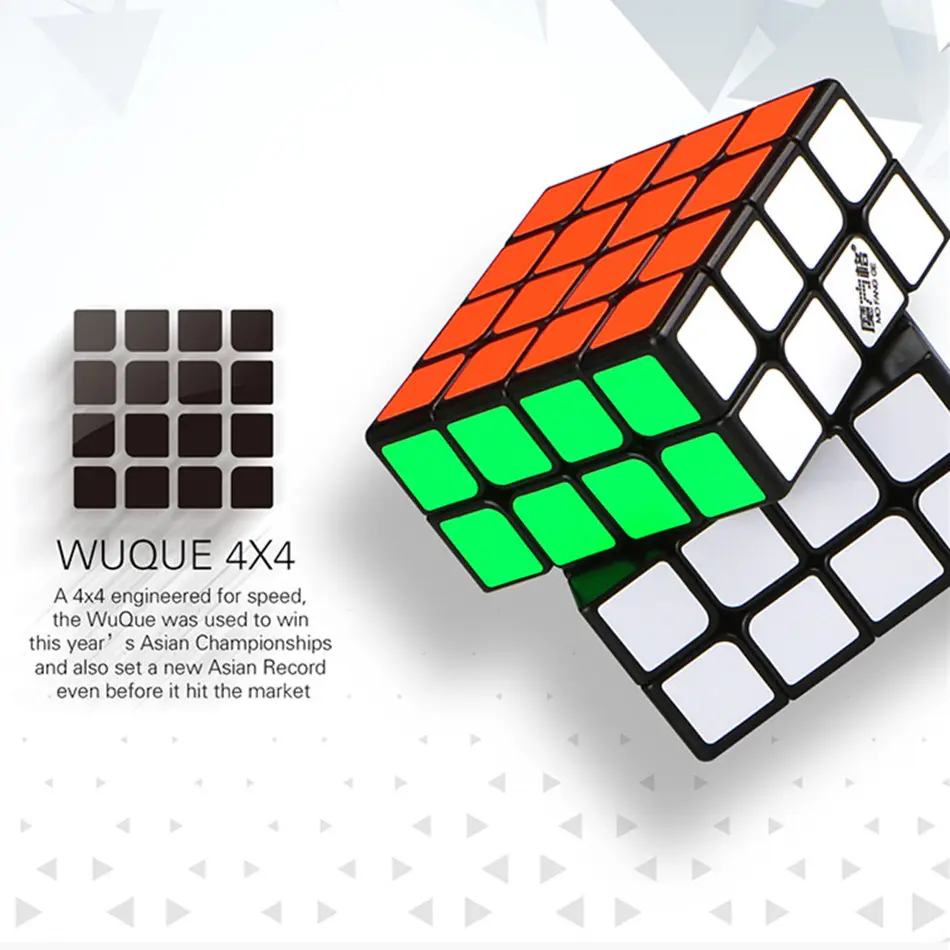 

Qiyi Wuque 4X4 кубик рубика волшебный куб, 4x4 изысканный для соревнований