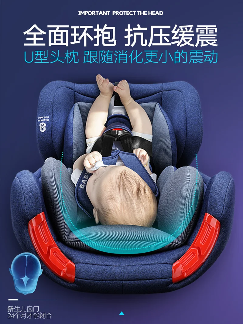 Бесплатная доставка детское автомобильное безопасное сиденье ISOfix защелка
