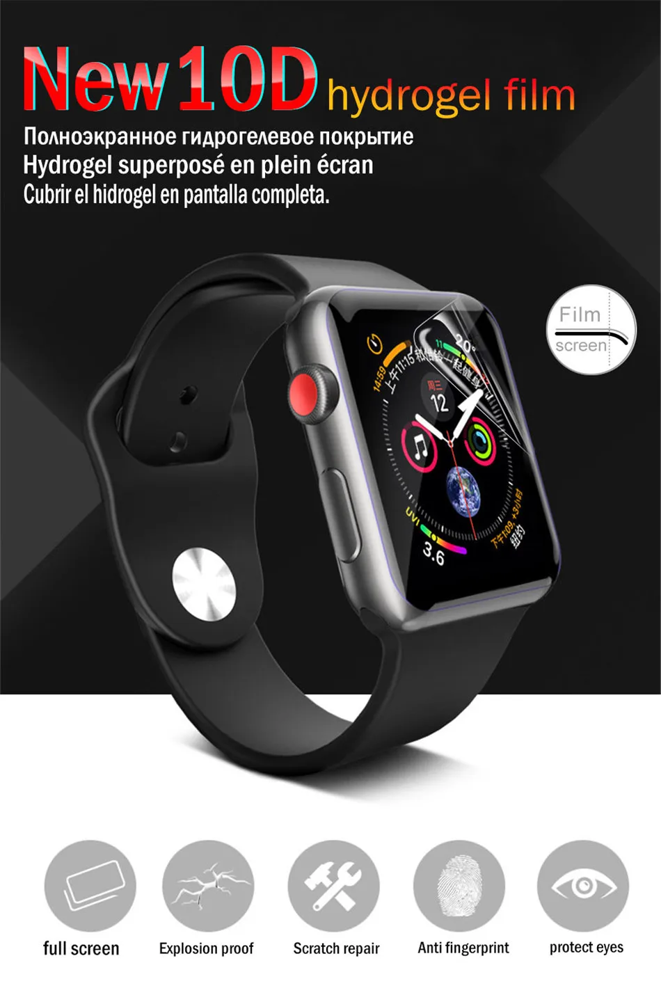 10D мягкая Гидрогелевая пленка для Apple Watch 38 мм 40 мм 42 мм 44 мм Защита экрана для часов 38 40 42 44 мм защитная пленка без стекла