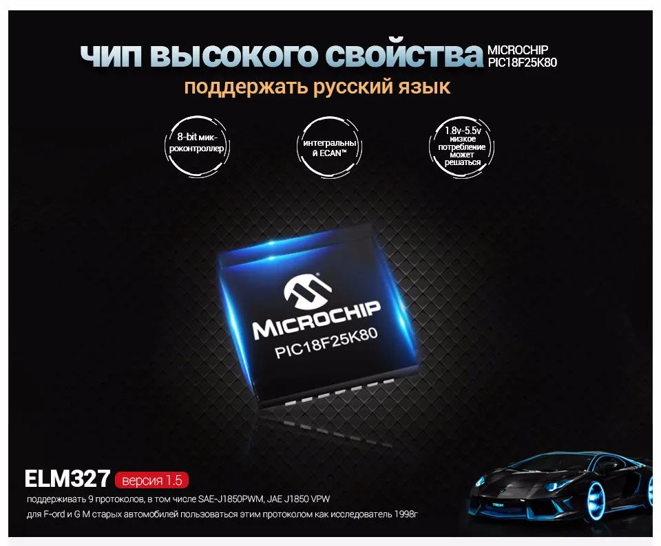 Pic18f25k80 ELM327 V1.5 Wi-Fi Bluetooth Obd2 OBD 2 1.5 диагностики авто код сканер как EasyDiag диагностики авто сканер ELM 327