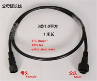 1pcslot yt2230b extension wire cable connector 31 0mm2 female and male waterproof plug outdoor lamp butt plug 0 51 0meter