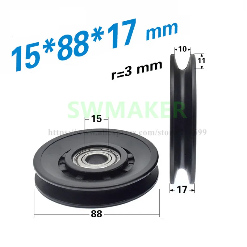

1pcs 15*88*17mm 10*88*17mm 6202 bearing pulley, nylon U-groove crane/guide wheel for 9cm fitness equipment, 6mm wire rope
