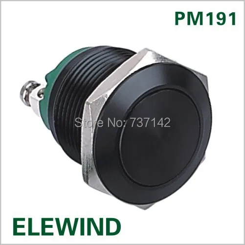 

Черный анодированный алюминиевый кнопочный переключатель ELEWIND (PM191F-10/A)