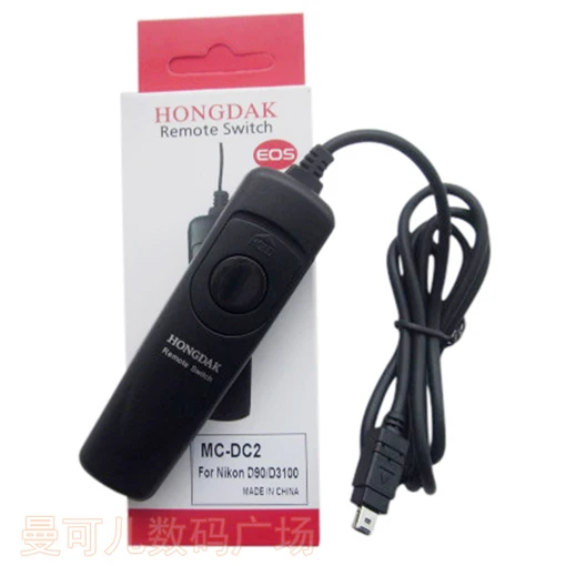 MC-DC2 MC-DC2 спуск затвора по интерфейсу HONGDAK дистанционного Управление кабель для Nikon D7200 D7100 D5000 D5100 D5200 D5300 D3100 D3200 D3100 D3300 V1 - Цвет: MC-DC2