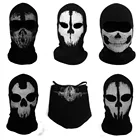 Mayitr Призрак Череп мотоцикл Балаклава для велоспорта на все лицо страйкбольная маска для игры, косплея на открытом воздухе охоты пейнтбольная маска