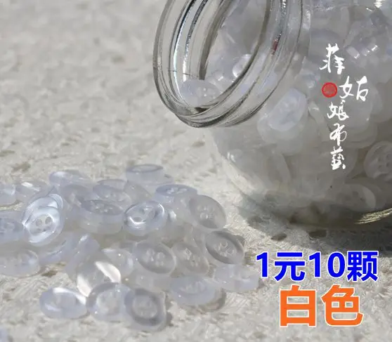 Бесплатная доставка 200 шт./лот белые пуговицы рубашки аксессуары для одежды