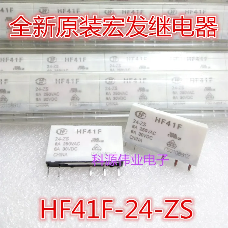 HF41F-24-ZS с базой 41F-1Z-C2-1 24В X766842 CWRE 7-0842 | Обустройство дома