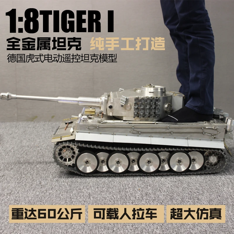Оригинальный Henglong 1/8 большой масштаб всех металлических немецких Tiger I
