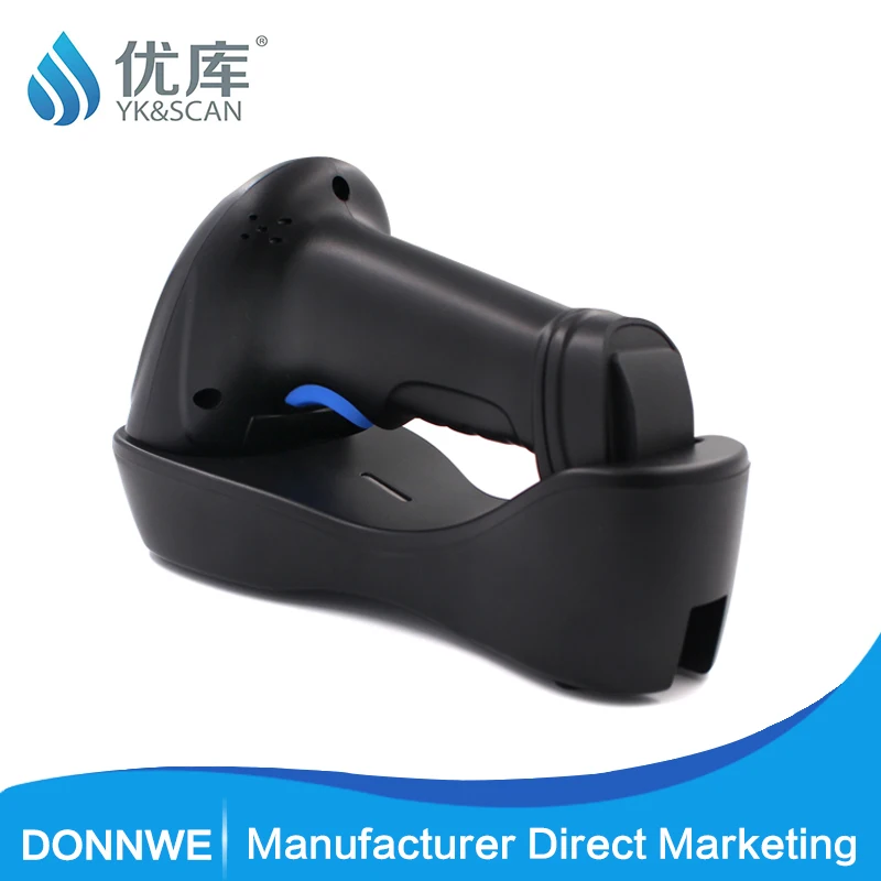 Автоматический беспроводной сканер штрих кодов быстрая скорость сканирования