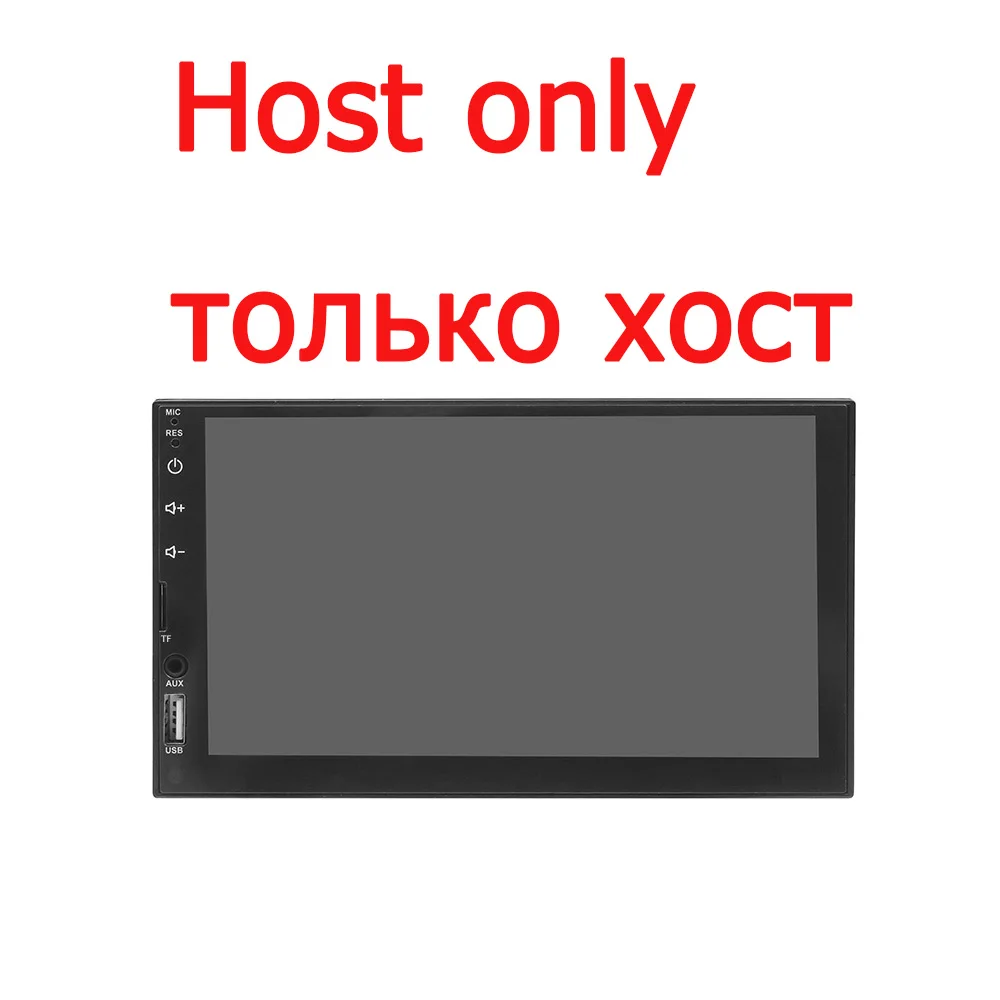 Host only 2 Din Car Radio 7 inch 1080P Audio Stereo 2Din Auto Bluetooth Carro Radios Multimidia FM Universal GPS USB TF 45 - Цвет: Host only
