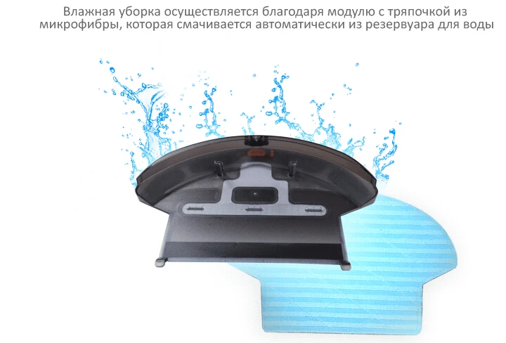 Для B6009) резервуар для воды/бак для воды на liectroux робот Пылесос B6009, 1 шт./упак.(тряпка не прилагаются