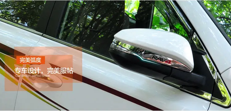 Зеркало заднего вида украшения для Toyota RAV4 2013 monorail Хром ABS боковое зеркало накладка форма 2/комплект