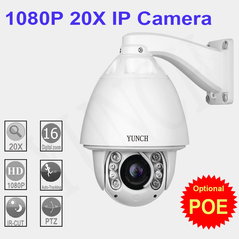 Автоматическое отслеживание 2MP SONY cmos 20x зум PTZ ИК-видеонаблюдения Камера