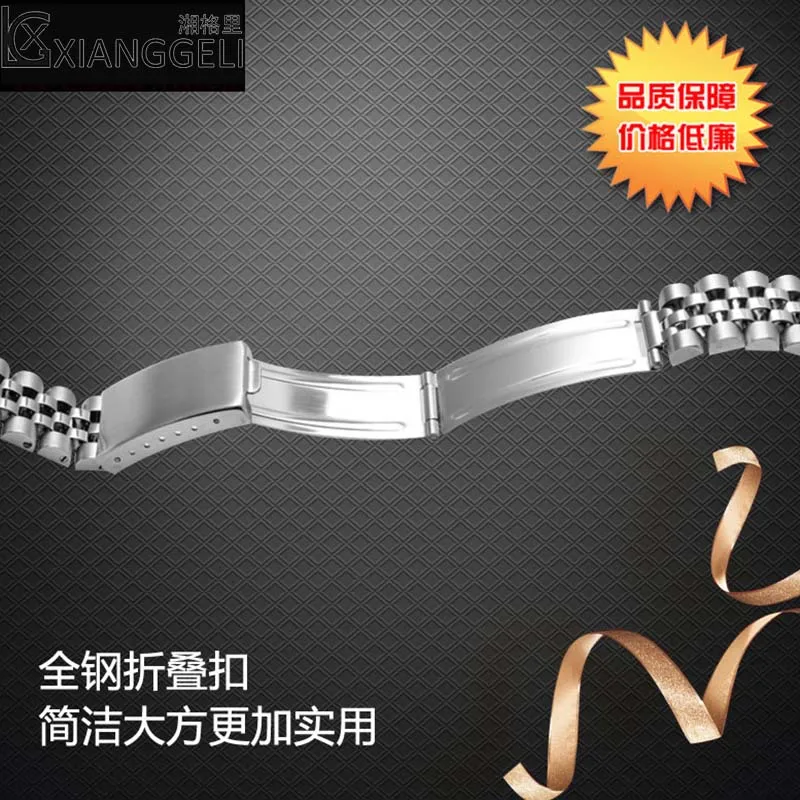 Ремешок из нержавеющей стали для часов водонепроницаемый слитный спортивный