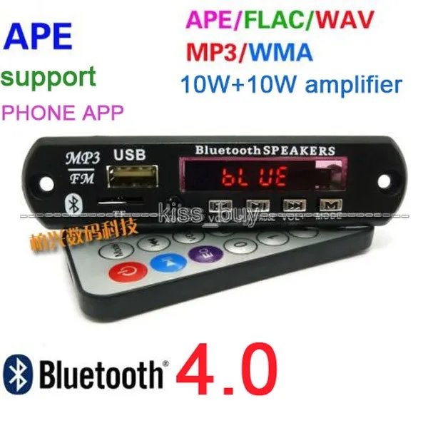 Стерео ресивер FLAC WAV WMA MP3 APE Bluetooth 4 0 аудиодекодер плата 10 Вт + усилитель мощности