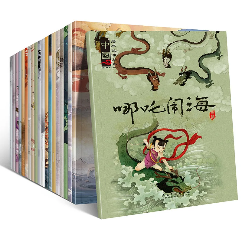 Книга с китайскими сказками Han Zi 20 шт./компл. книга для детей от 0 до 6 лет| |