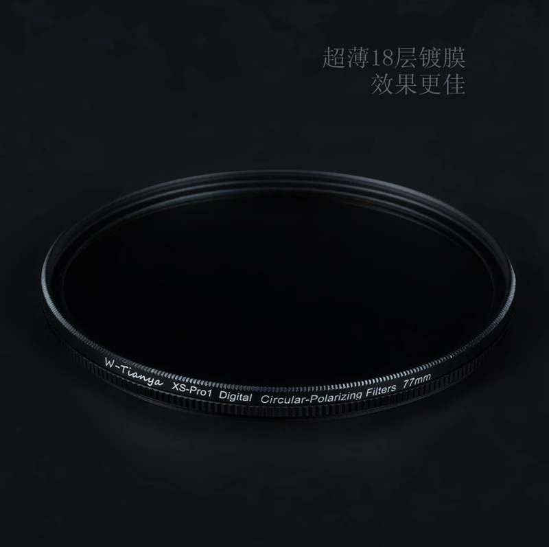 TIANYA 40,5 43 46 49 52 55 58 62 67 72 77 82 86 95 105 мм XS-pro1 тонкий MC CPL Циркулярный поляризационный фильтр для оптического объектива камеры