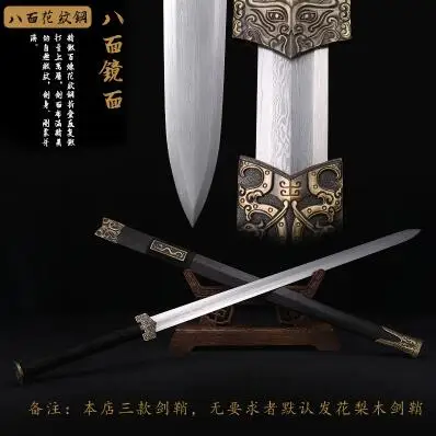 Китайский Меч Longquan Han, сталь, высокая марганцевая сталь, не открытое лезвие, Smamurai Katana, меч Espada, модный меч - Цвет: 4