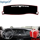 Для JAC REFINE S7 2016 2017 2018 коврик для приборной панели, защитный коврик, подушка, наклейка для интерьера, аксессуары для стайлинга автомобилей