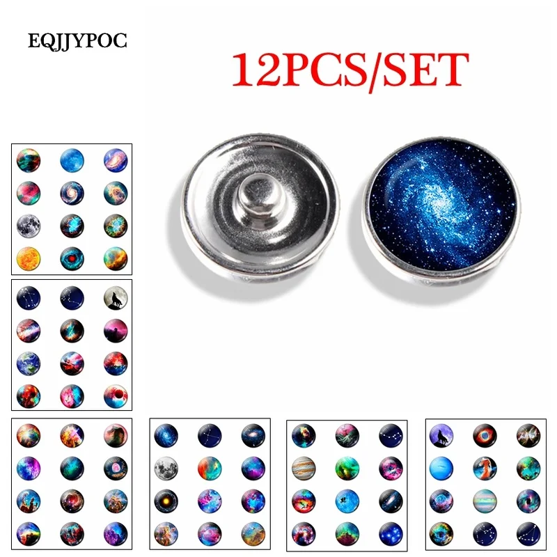 

12PCS Romantic mysterious planet nebula Snap Buttons 16mm Glass Cabochon Metal Buckle DIY Handmade Charm Photo Snaps Wholesale