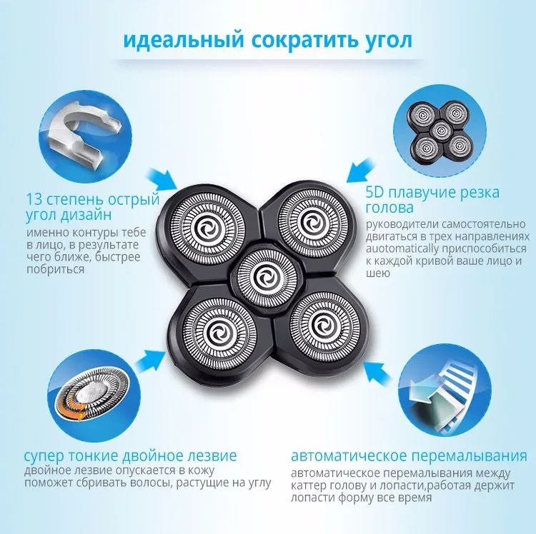 Kemei5886 3 в 1 многофункциональный электробритвы Перезаряжаемые 5D плавающая бреющая Бритвы с зарядом стенд IPX7 Водонепроницаемый