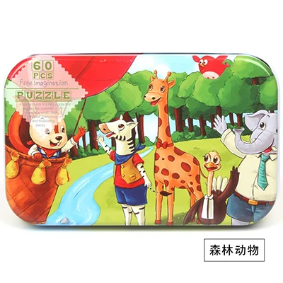 Forest animals Premium Size 22.5* 13cm Wooden Large 60 Piece Iron Box Cartoon Animal Baby Puzzle Child Wooden Educational Toy Girl Boy - Цвет: Forest animals