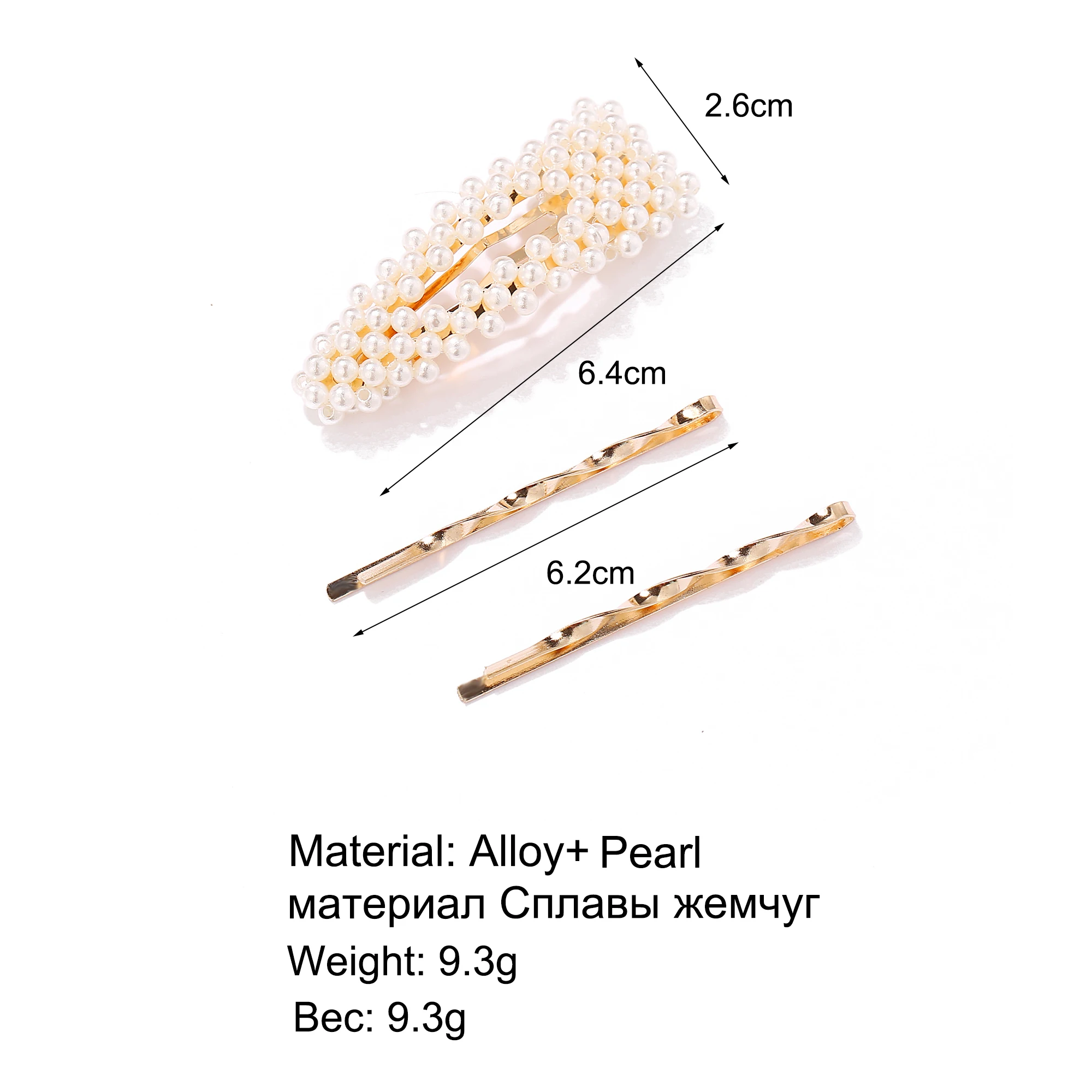 3 шт./компл. жемчужная металлическая заколка для волос повязка расческа Пряжка