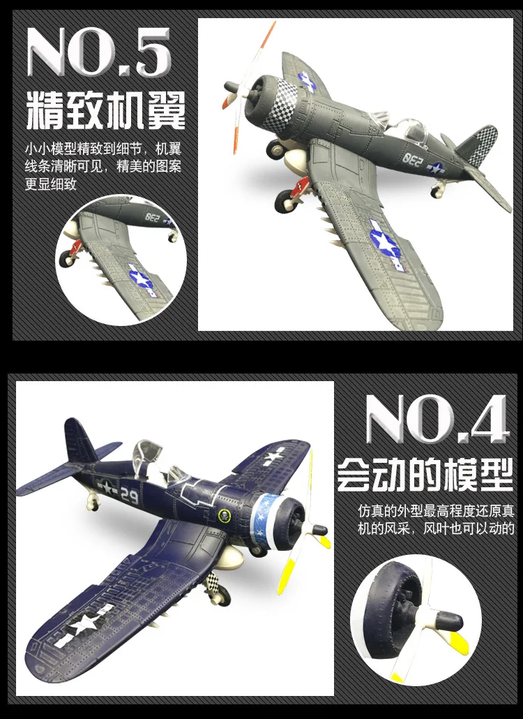1 шт. 1/48 собранная модель истребителя, игрушки US Vought F4U Corsair пиратский носитель на основе истребителя имитация военной модели случайный цвет