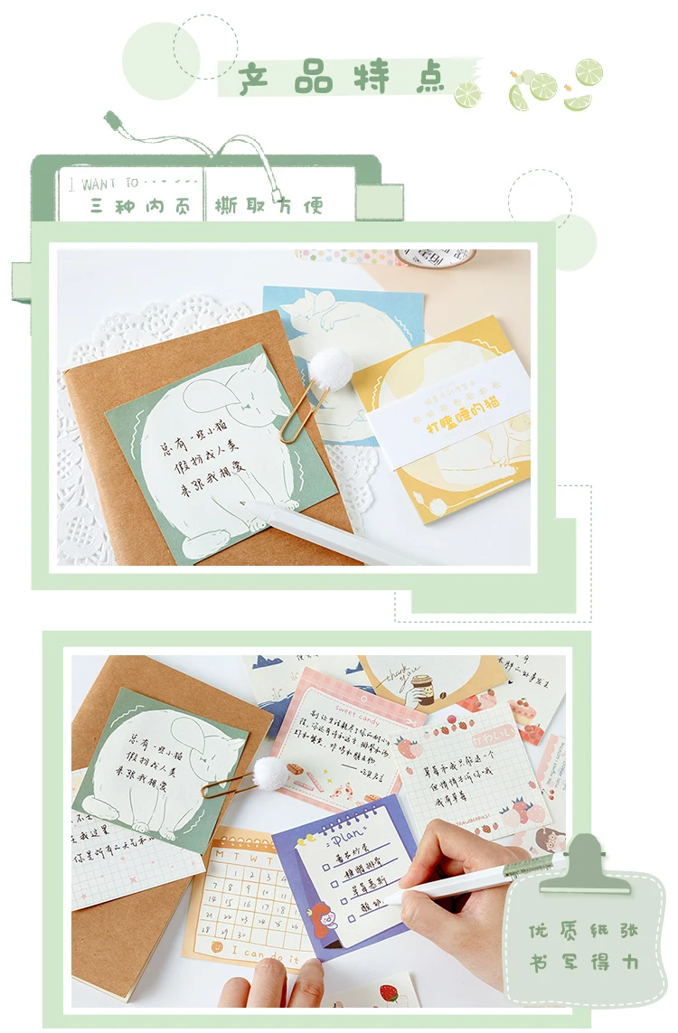 Mo. card Милая жизнь история Памятка бумага для выпечки diy сообщение Блокнот пакет 1 упаковка = 30 шт