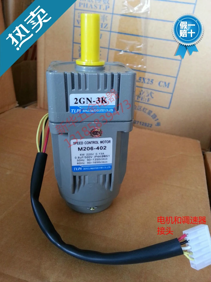 Скорость 6 Вт миниатюрный асинхронный редукторный двигатель переменного тока