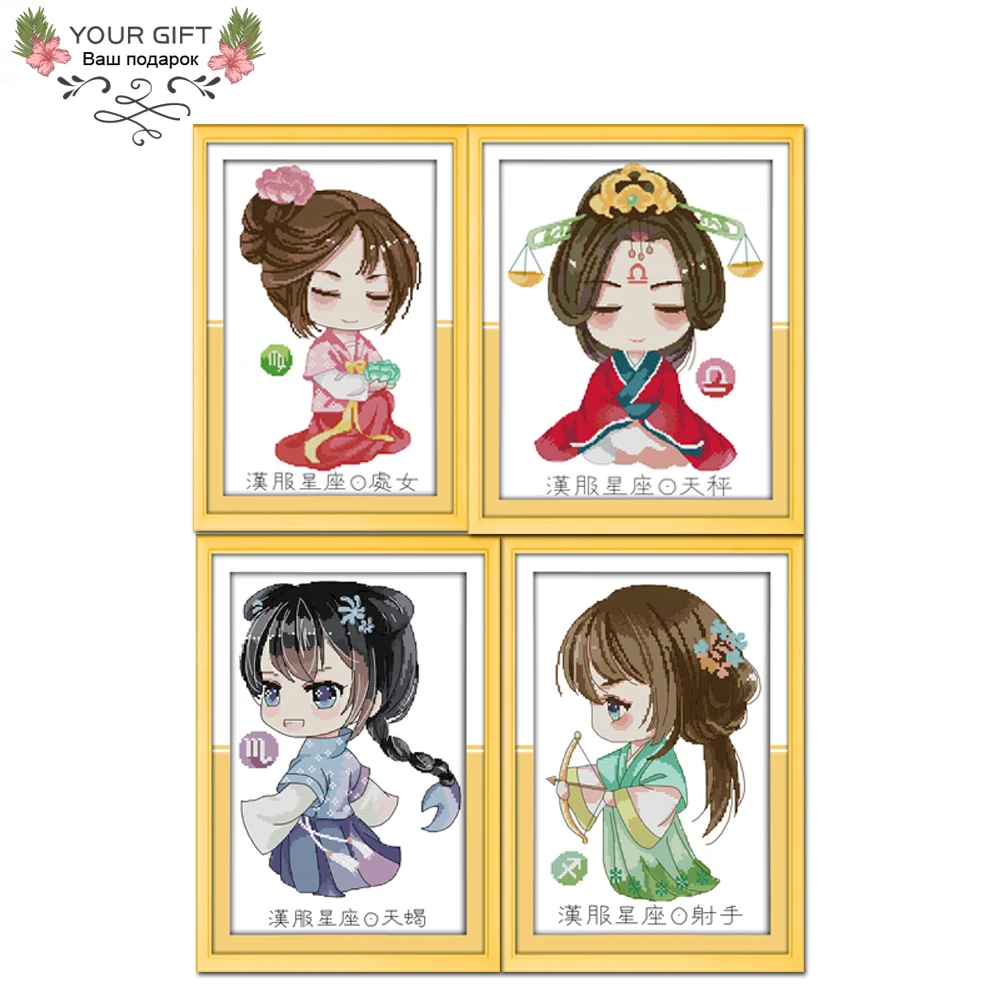 Joy Sunday C804C805C806C807 Hanfu Созвездие Девы весы Скорпион Стрелец домашний декор вышивка