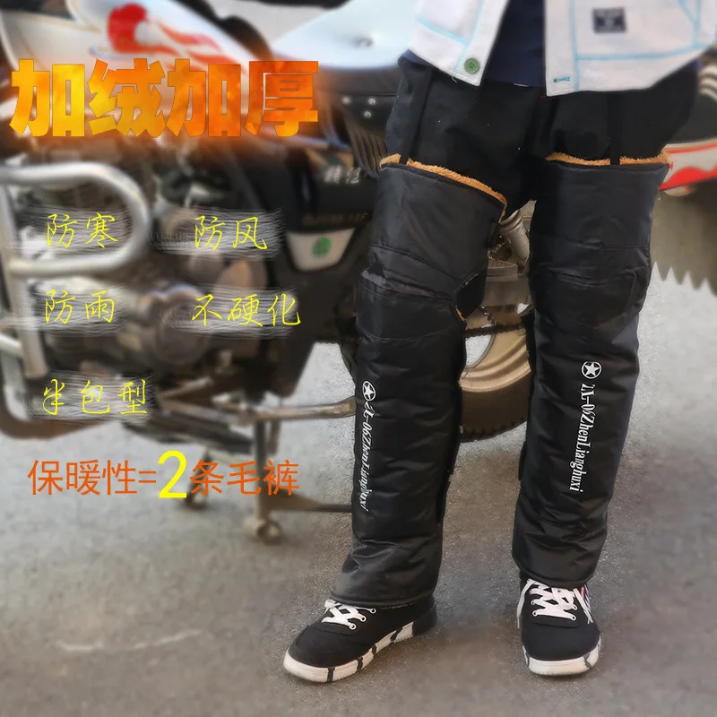 Мотоциклетные Перчатки для скутера квадроцикла руля меховые перчатки зимние