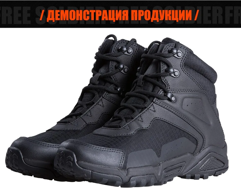 FREE SOLDIER Спорт на открытом воздухе туристический отдых тактические военные сапоги мужские ботильоны Нескользящие Combat обувь для альпинизма