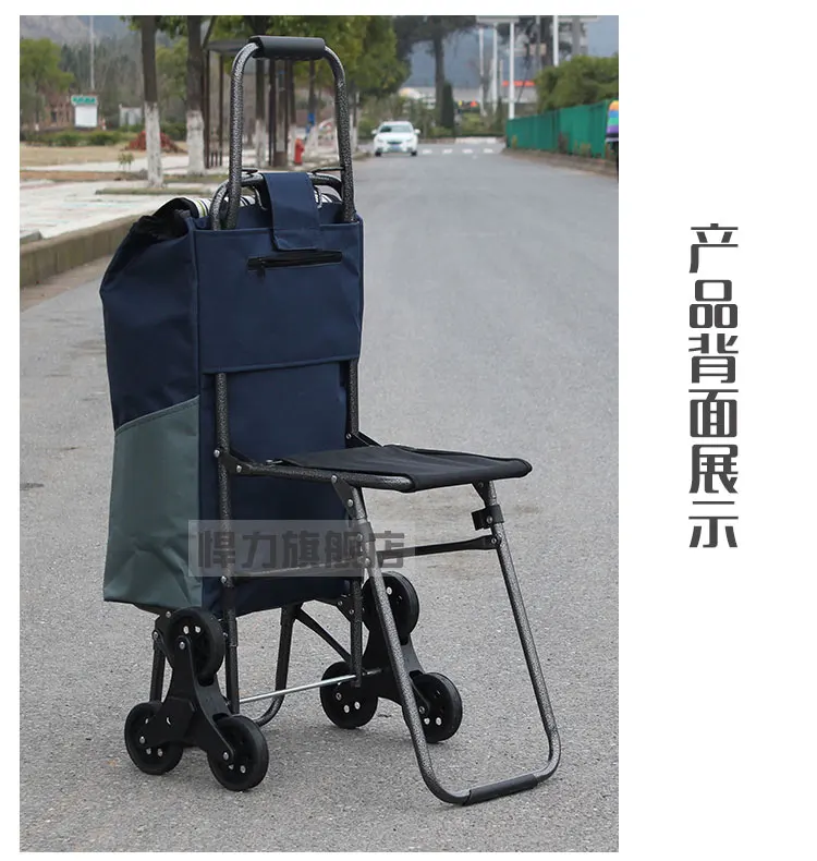 Satılık Hanli Sandalye Altı Tekerlekli Tırmanma Taşınabilir Katlanır Alışveriş Arabası Araba Küçük Sepeti Römork
