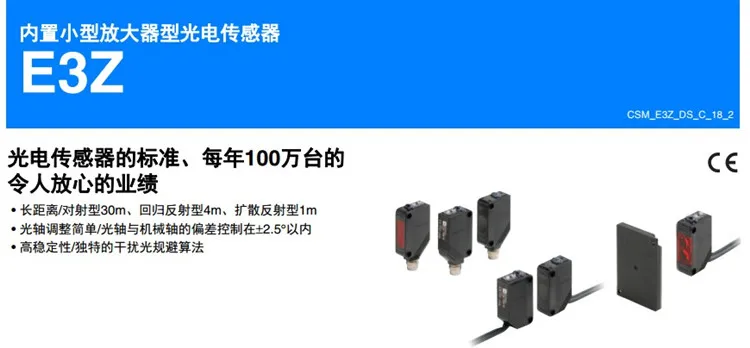 Быстрая бесплатная доставка фотоэлектрический переключатель