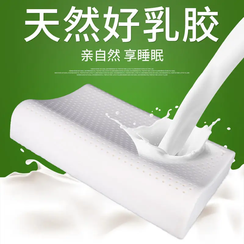 08 Puren Latex thailand Pure Natural Latex Pillow Remedial Neck Protect Vertebrae Health Care Orthopedic Pillow Slow Rebound - Color: 08