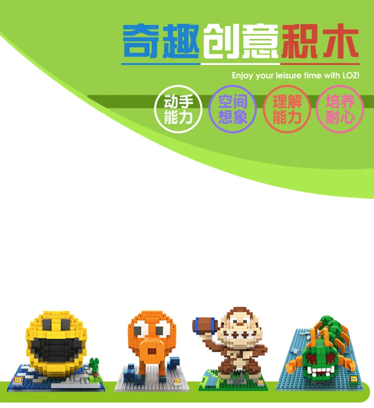LOZ Diamant Blocs пиксели фигурку Jouets Loisirs King Kong Poupee Orang outan Animal Modele De Brique D'argile Assemblee|pixels